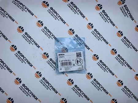 Ремкомплект подкачивающей помпы 800046 flag (2447010011) 