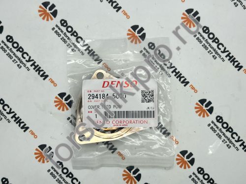 Крышка топливоподкачки CR 294184-5000 denso