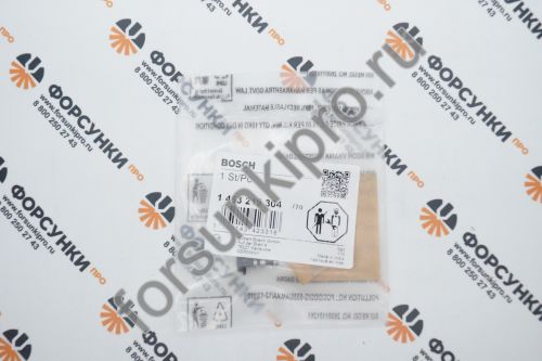 Клапан муфты 1463219304 Bosch