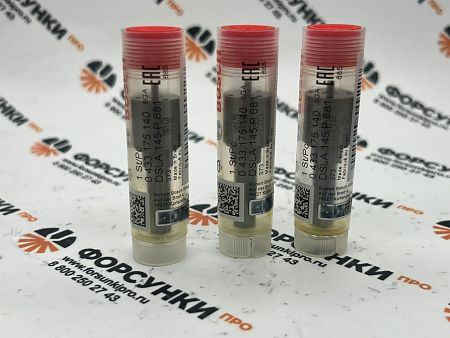 Распылители DSLA-P 0433175140 DSLA145P681 Bosch