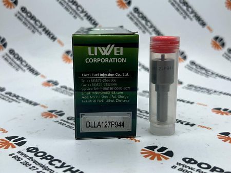 Распылитель 093400-9440 форсунки 095000-631# John Deer Various Liwei