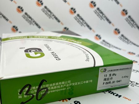 Мультипликатор F00RJ01941 Green Power (официальный дилер Green Power в России)