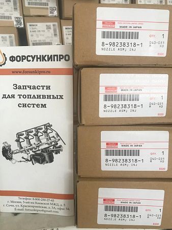 Форсунка топливная 4JJ1-T Евро-4 ISUZU NMR85, 8982383180/8980769951