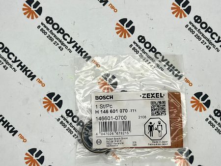 Сальник ТНВД VE 20х31х7 (146601-0700/9461615373) H146601070 bosch 