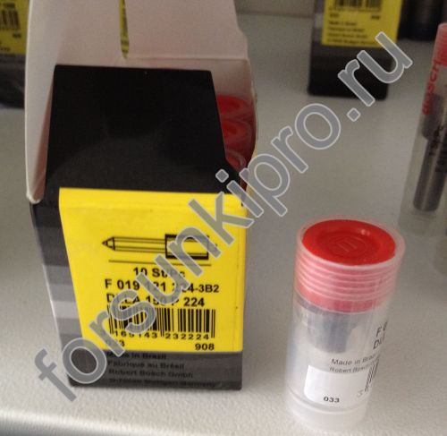 Распылители P DLLA150P224 Yanmar