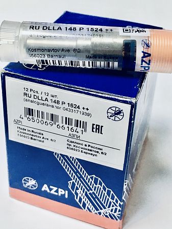 Распылитель А-02-144-00-00-00 DLLA148P1524++	Азпи 