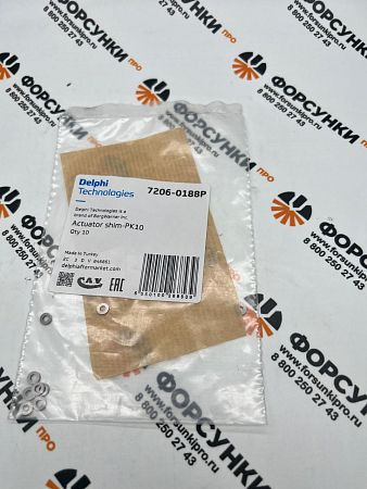 Шайба регулировочная SHIM-PK11 7206-0188P delphi
