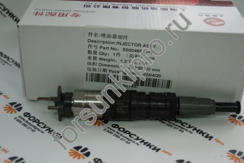 Форсунка  DENSO S00001059+07, 295050-1020
