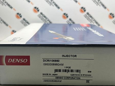 Форсунка 095000-6980,095000-6983, 095000-6100 для ISUZU 8980116040, 8980116045