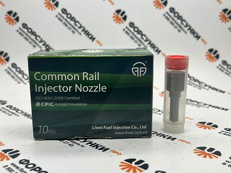 Распылитель DLLA150P1746, 0433172068  Liwei