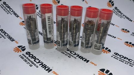 Распылитель DLLA154P866 MAN (51101020252) 0433171583 bosch