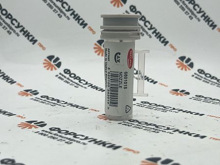 Распылители P 6801018