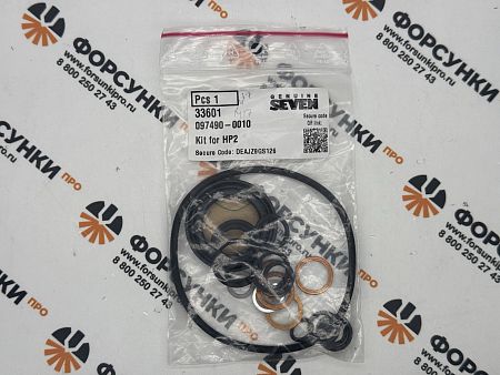 Ремкомплект 33601 SEVEN DIESEL (097490-0010)