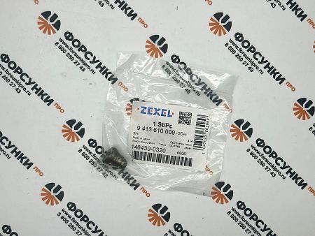 Нагнетательный клапан ISUZU/MAZDA/MITSUBISHI/NISSAN 9413610009 bosch