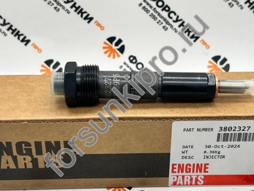 Форсунка CUMMINS 6BT EQB  3283576 , 3802327