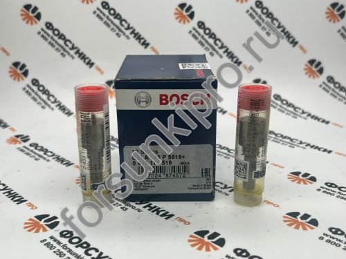 Распылитель  0433175518, DSLA153P5518 Bosch 