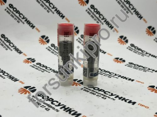 Распылитель DLLA144P1417 MAN (51101020304) 0433171878 bosch