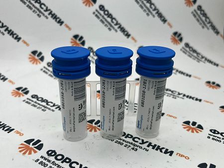 Распылители P 6801058 PERKINS 4.40 & 6.60