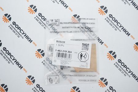 Клапан муфты 1463219304 Bosch