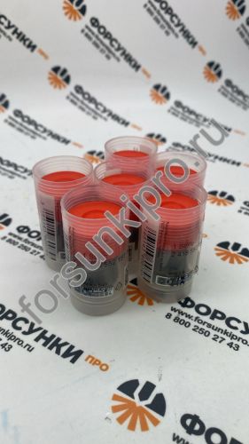 Нагнетательный клапан 2418552151 bosch