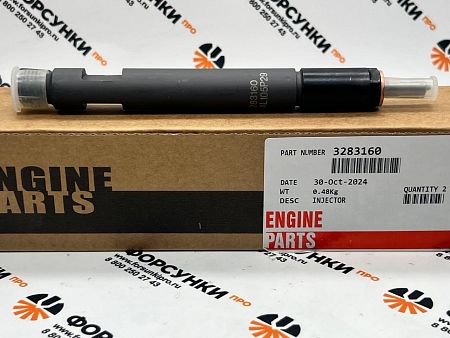 Форсунка 6CT 300л.с KBAL105p51/P020 3283160, 3283221, 1112-00070 XML6129, ZK6119HA, 6222-11-3100 