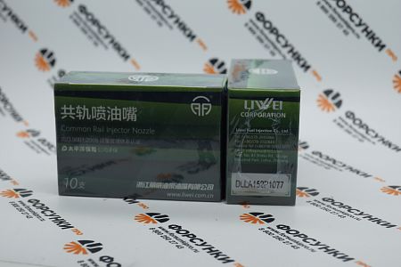 Распылитель 095000-5504 Isuzu 6WF1 Liwei DLLA152P1077 (от официального дилера Liwei в России)