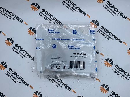 Подкачка 7189-006 delphi