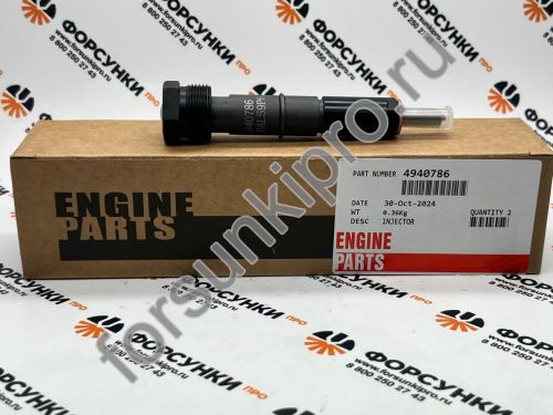 Форсунка 6BT 4940786