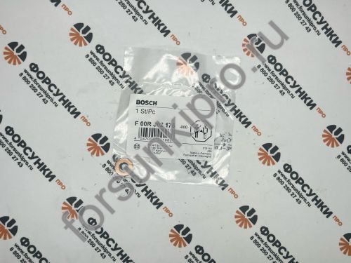 Шайба уплотнительная F00RJ02175 bosch