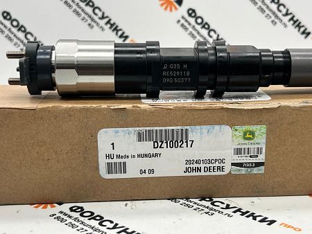 Форсунка JOHN DEERE TRACTOR 4045/S350 Denso 095000-6490, DZ100217