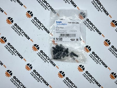 Винт 7182-23A Delphi
