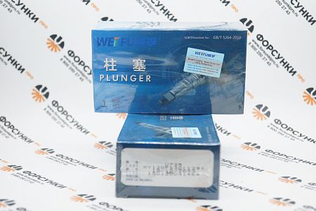 Плунжерная пара SCANIA 2418455129, U735 Weifu