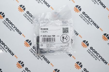 Клапан КАМАЗ перепускной CUMMINS (6ISBe210, 4ISBe185, 6ISBe285) F00N200798