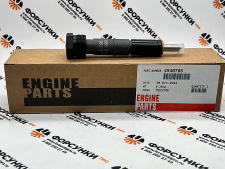 Форсунка 6BT 4940786