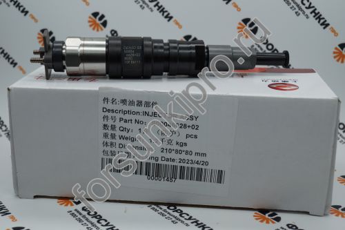 Форсунка  DENSO S00001059+07, 295050-1020
