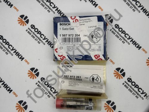 Распылитель DLLA152p1071 Denso