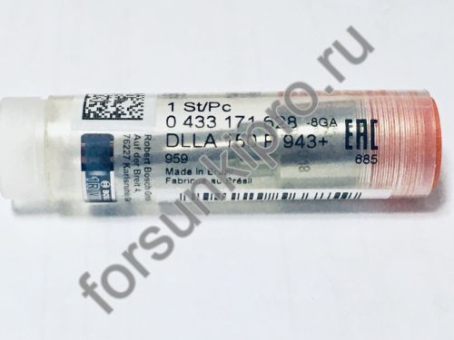 Распылитель RUDLLA150P943+ (0433171628) MERCEDES