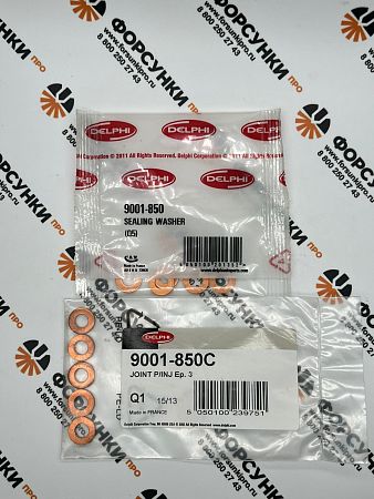 Шайба уплотнительная (комплект 5 штук) 9001-850C delphi цена за шт