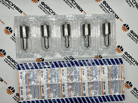 Распылитель * для а/м КАМАЗ EURO-1, EURO-2 5х0,33 1379.1112110.01 