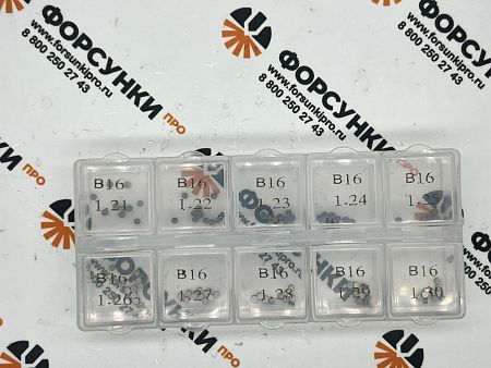 B16 Регулировочные шайбы для ремонта форсунок Common Rail Bosch  (размер Ø2.28мм) 1.21-1.30