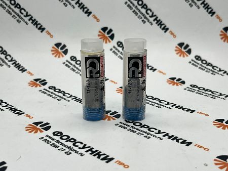 Распылитель инжектора 095000-5600 DLLA145P870 11-123 repard 