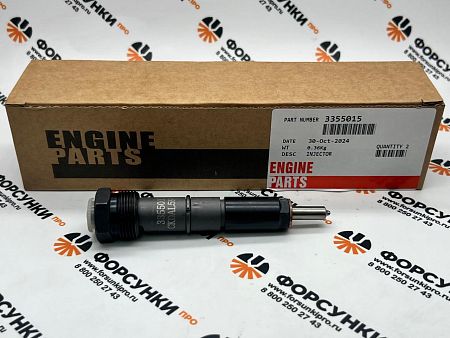 Форсунка 4BT, 6BT 3802982, 3355015, 3919350, 3802316 , 3802048 , 3909533 , 3908175, 3922409, 3960745