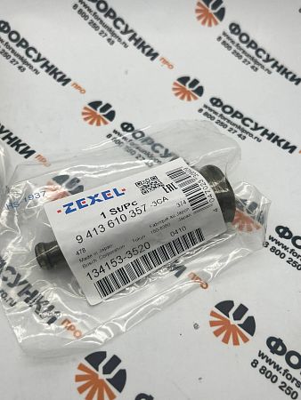 Плунжерная пара (H134153352) 9413610357 bosch