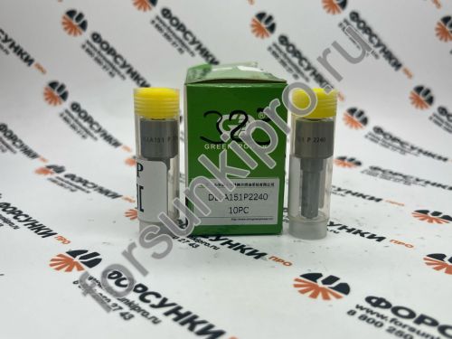 Распылитель DLLA151P2240 0433172240 Green Power