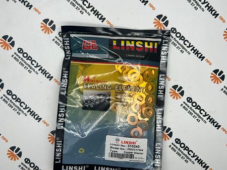 Шайба форсунки (2 мм) F00VC17504 Linshi