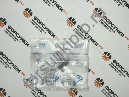 Клапан дозирующий 7139-559D
