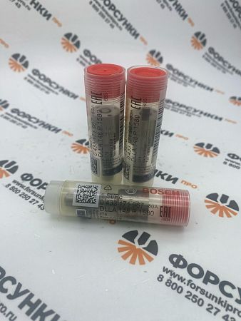 Распылитель DLLA148P1580 CR KHD 0433171967 bosch 