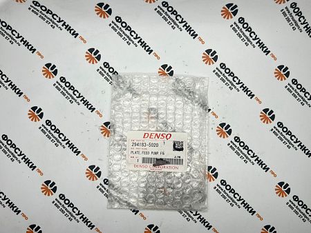Пластина топливоподкачки CR 294183-5020 denso