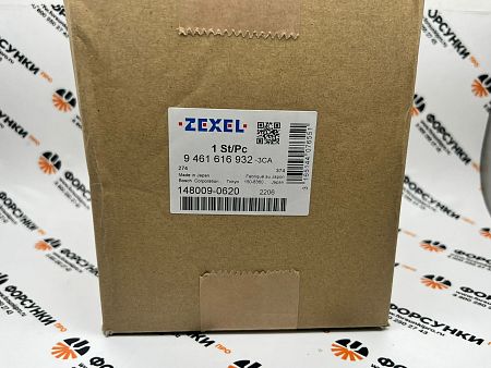 Корпус ТНВД HYUNDAI 2.5TD (Porter) 9461616932 bosch