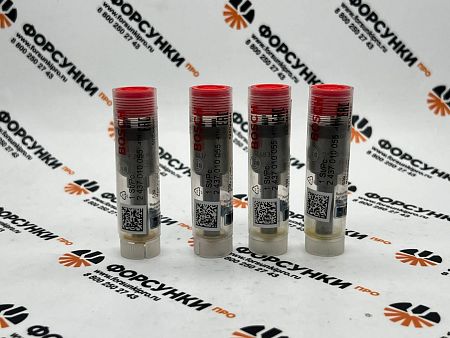 Распылитель AUDI/VW 2.5TDI V6 AFB/AKN (DSLA142P683) 2437010055 bosch 